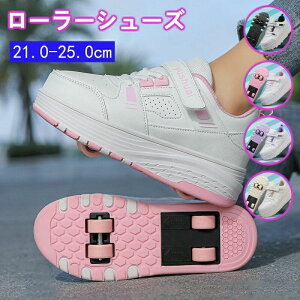 ���[���[�V���[�Y 4�֎� �q�� ���[���[�X�P�[�g �j�̎q ���̎q �j�����p �W���j�A �l�C ���E �z�C�[���V��