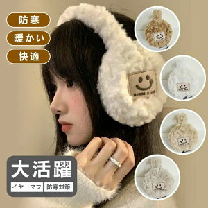 �C���[�}�t ���f�B�[�X ���J�o�[ �ӂ�ӂ� ������ �~ �C���[�E�H�[�}�[ �ۉ� �g���� ���J�o�[ ���� �ӂ�ӂ� �C���[�}�t �h�� �h�� �y