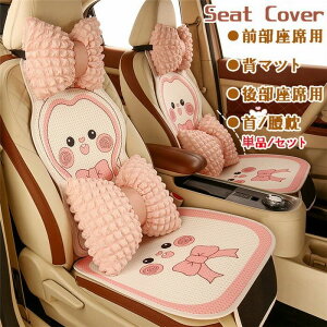 V[gJo[ ȃJo[ w}bg ԍzc ԃCXJo[ bV ETM ʋC  ӂӂ ^]  O 㕔 