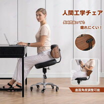 楽天市場】バランスチェア イージー サカモトハウスの通販