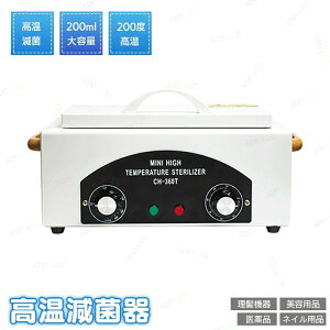 �������Ŋ� �ŋۊ� 220�� �������� �ŋۊ� �����ŋ� ���ۃP�[�X �^�C�}�[�@�\ 200ml ��e�� ���ۃ{�b�N�X ���^ �R�� �T���������� ��