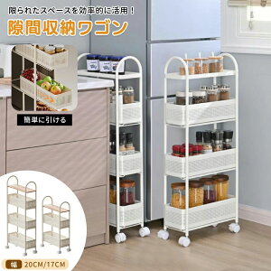 ���S�� �L�b�`�����S�� ��17cm/20cm ���Ԏ��[ ���[�Ƌ� �L���X�^�[�t�� ���[���S�� ���[�{�b�N�X ���[���b�N 3�i/4�i ���S���L���r�l�b