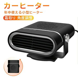 ԍڃt@q[^[ ԗpq[^[ T[L[^[ @   KXh~  ܂ 12V ԍڗp J[q[^[ ԗp