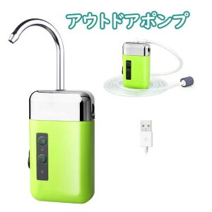 �G�A�[�|���v ���@�\�����|���v �A�E�g�h�A�|���v USB�[�d�� �E�H�[�^�[�|���v LED���C�g�t�� �Z���T�[��