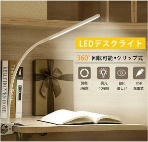 LEDfXNCg wK ڂɗD NbvCg  Ǐ i Px 360°]\ ド