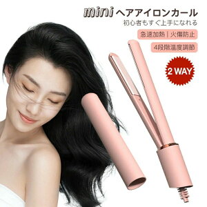 wAAC ~j Xg[gJ[ 2Way }M RpNg gїp s wAAC J[ Xg[g 2way Xg[gAC