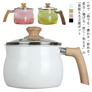 �Ȃ� �ӂ��f�������H 4�F�I�ׂ�I�� �t���C�p�� �}���`�|�b�g �Ў� 14cm �Ȃ� ��2.4L ���n �A���~�j�E������ 2~3�l�p ������� ����