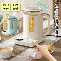 楽天市場】Feekaa 調乳ポット ミルクフォーマー 電気ケトル 1.3Lの通販