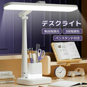 �f�X�N���C�g LED LED�f�X�N���C�g �w�K�� ���i�K���� 3�i�K���F �y���X�^���h�t�� �ȃX�y�[�X �^�b�`