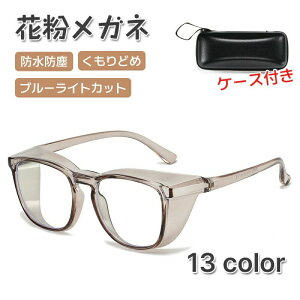 ?ԕ΍߂ ԕKl ԕ ΍ ObY S[O ԕ΍􃁃Kl ی상Kl ԕ ዾ 