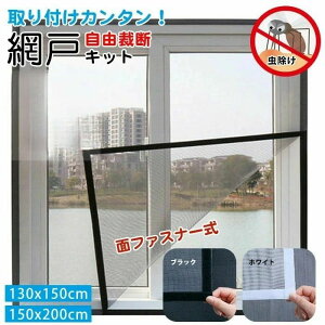 Ԍ lbg t ȒP ȈՖԌ h݂ DIYLbg҂݌ hlbg C Ԍ˃J[ep \