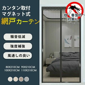 Ԍ J[e  Ԍ }Olbg t ȒP ȈՖԌ h݂ DIYLbg҂݌ hlbg C Ԍ˃J[ehAp ob