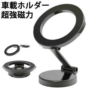 MagsafeΉ ԍڃz_[ }Olbg  }OZ[t X}zz_[  yЎ葀A360°]A܂肽݁z f 