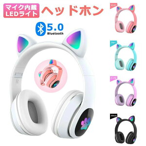 �y�ʘb�Ή��z�L���w�b�h�z�� Bluetooth5.0 �}�C�N�t�� �q���p ��l�p �L��&�������p �L�� ���C�����X�C���z�� �I�[�o�[�C���[ �܂肽��