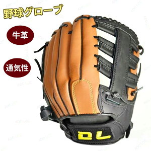 �싅 �O���[�u � �L�b�Y ��l �~�Y�m �싅�O���[�u �O���[�u �~�b�g ��p�싅�O���[�u �L���b�`�{�[���p �O���[�u ���v �{�v 11.5