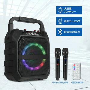 �J���I�P �X�s�[�J�[�Z�b�g �J���I�P�Z�b�g �[�d�� �����R���t�� �ƒ�p USB�������Ή� ���C�����X�}�C�N2�{ �X�s�[�J�[ �g���� Blueto