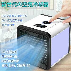 MǑ΍ ~jGAR 7FɌLEDCg  C  USB d É ȃGl R t@ ╗@ 