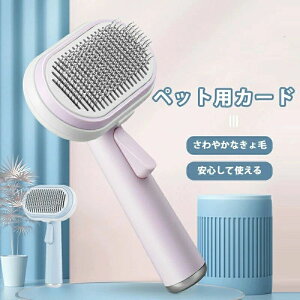 �y�b�g�p�u���V�y�����v�b�V����!�z �u���b�V���O�u���V �L�u���V ���p�u���V �X���b�J�[�u���V �����v�b�V���� �����ю��N���[�i �[