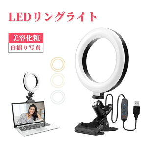 �f�X�N���C�g ���j�^�[ ���j�^�[���C�g �X�N���[���o�[ �|�������C�g ��ド�C�g LED �d�C�X�^���h �f�X�N�X�^���h �e�[�u���X�^���h