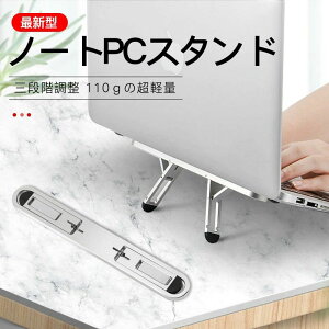 m[gPCX^h m[gp\RX^h PCX^h ܂ ^ iK߉\ y y A~jE MacBook Apple e