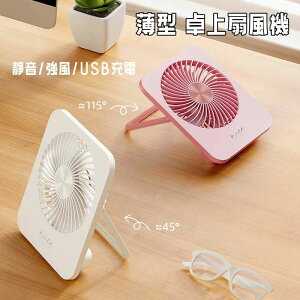 ��㏬�^��@ ��@ USB ���^ �É� �~�j ��@ �I�t�B�X �g�� ��@ �t�@�� ����Ղ��� �p���[�t�� ���É�