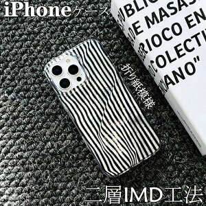 iPhone16�P�[�X iPhone16pro �A�C�t�H��15 iPhone16promax�P�[�X iPhone15pro �����������P�[�X �������P�[�X �܂莆�͗l TPU �A�C�t