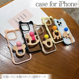 iPhone16�P�[�X �ؐ� �~�~ �A�C�t�H��15 iPhone15�P�[�X �w�� �A�C�t�H��16 iPhone16Pro�P�[�X iPhone15Pro�P�[�X iPhone16ProMax iPhon