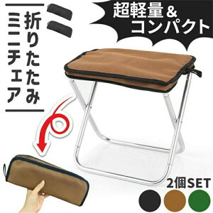 �~�j�֎q 3�F�I�ׂ� �܂肽���݈֎q 2�Z�b�g �R���p�N�g �y�� �y�� ������ �����^�� �g�� �|�[�^�u