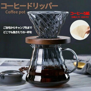 R[q[hbp[ 500ml 2-4l R[q[hbp[ƃT[o[Zbg nhhbv  ϔMK