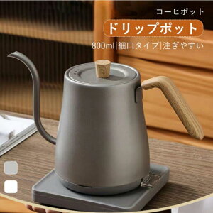 yzR[q[|bg R[q[Pg dCPg R[q[hbv|bg VRؕ Wt ׌hbvPg 800ml XeX