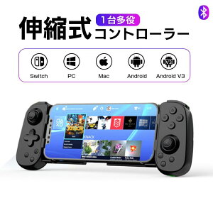 �X�}�z�p �Q�[���R���g���[���[ Bluetooth �X�}�z �Q�[�� ���o�C���Q�[�~���O�R���g���[���[ iOS/Android���p�R���g���[���[ �L�k�� �Q