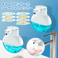 ソープディスペンサー オート浮かせる 洗剤ボトル ソープディスペンサー 詰め替えボトル 自動ソープディ…