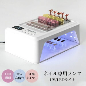 LED �� UV �l�C�� ���C�g �W�F���l�C�����C�g 72W �W�F���l�C�� UV���C�g LED �l�C�����C�g �Z���t�l�C�� �W�F�� ���C�g �n�C�p���[ �d