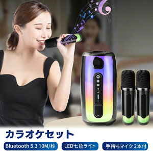 �J���I�P �X�s�[�J�[�Z�b�g �J���I�P�Z�b�g �X�s�[�J�[�Z�b�g ���C�����X�}�C�N �O���f�[�V���� ���^�X�s�[�J�[ �~�j Bluetooth �s�[�J