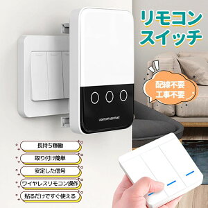 �X�C�b�`���{�b�g ���C�����X ��t�� �w���{�b�g 5m ���u���� ���C�����X�X�C�b�` �X�C�b�`�I�� �d�C�X�C�b�` �����X�C�b�` ���� �Ɩ�