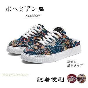 ƂȂ YXj[J[ Xb| ƂȂ Xj[J[ Y E֗@Ȃ