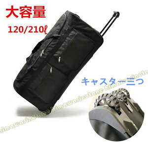 yLX^[Ozy120L/210Lz싅 obO LX^[obO {XgobO `[obO Rpꎮ[ ܂݉