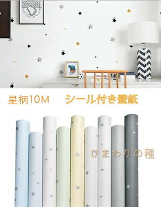 i60cm×10Mjij\ǎ V[͂ǎ LbY@q[@CNV[g@̂ n k  ̂t