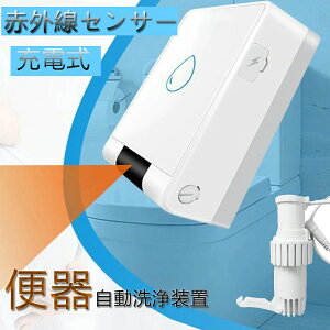 SSԍő66OFF/֊ ֍ 򑕒u ZT[  USB [d ߐ  x tȒP ԊO  q 