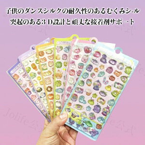 񐢑̌ 3DՂLN^[V[Zbg fRXebJ[ قуV[ 蒠?m[g?X}zP[X?p 