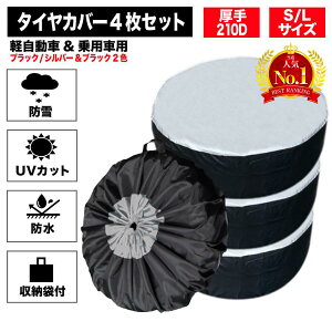 ^CJo[ O h 1{p  1{ 4{ 4 Zbg  ԗp ^C Jo[ y ~jo SUV  XyA^C 210D 210f