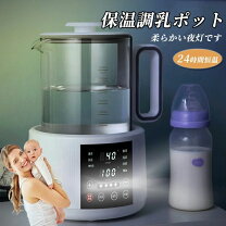 楽天市場】Feekaa 調乳ポット ミルクフォーマー 電気ケトル 1.3Lの通販