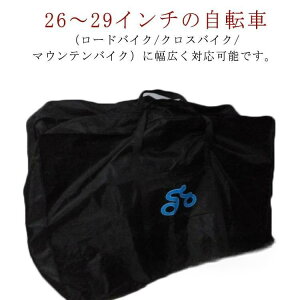 ֍sobO 26`29C`Ή ܂肽ݎ] ֍s [ obO TCNO c[O 130x25x82cm