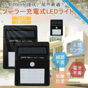 16LED \[[Cg O OƖ lZT[y2Zbgz\[[Cg 16LED \[[[d