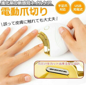 dܐ؂ d܍  p Ԃ qp ܃PA  ͕sv USB[d iKXs