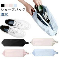 楽天市場】シューズバッグ 片足ずつの通販