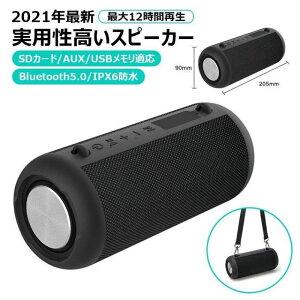������ �X�s�[�J�[ �v���[���g Bluetooth 12���ԍĐ� �剹�� �d�ቹ �h�� SD�J�[�h USB������ �}�C�N �g�� �^�u���b�g �p�\�R�� �v���[