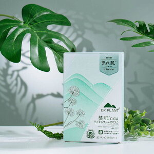 DR PLANT V[g}XN e}XN 7/10 Zbg ێ q { VJ}XN XLPAV[g VJ cica VJtFCX}XN