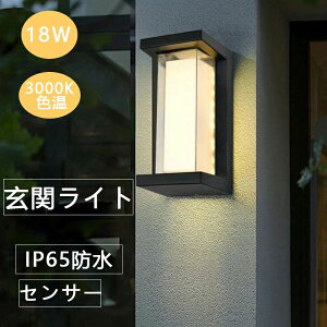 lZT[ |[`Cg ֏Ɩ 18W փCg Ǌ|Ɩ 2wPCt LED O O ZT[Cg hhJIP65 L