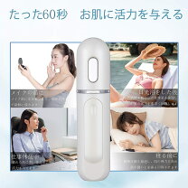 楽天市場】水素ミストの通販